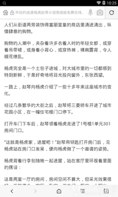 哪些人可以办理菲律宾落地签 前往菲律宾要注意哪些问题